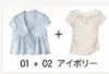 [1+1 Special] Blouse & Top SET