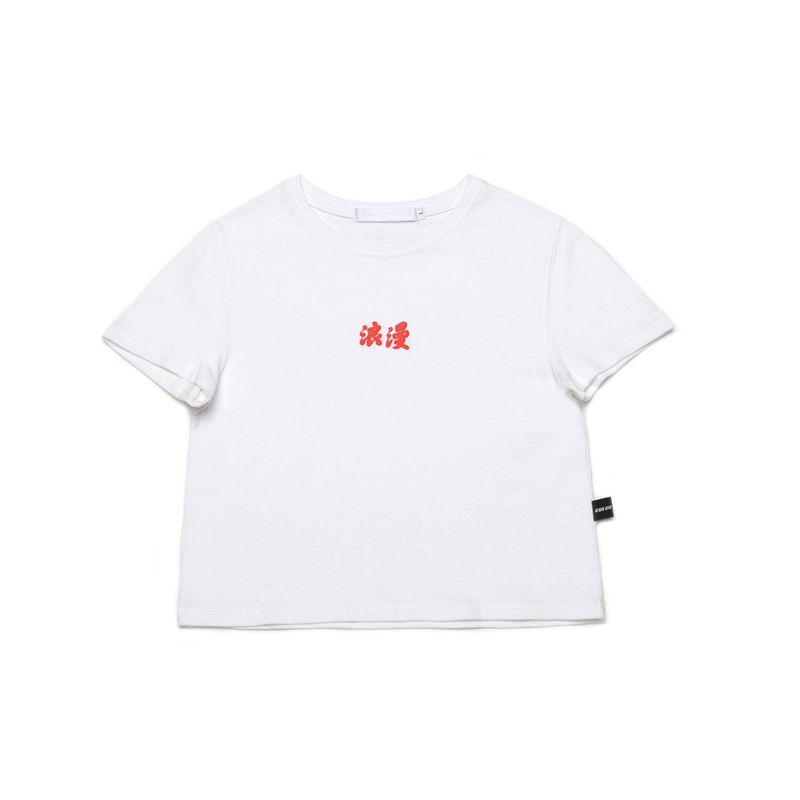 ROMANCE CROP T-SHIRT WHITE