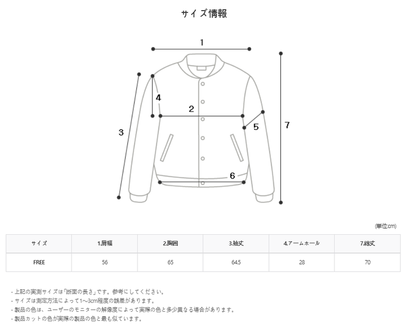 ASCLO Back Button Denim Jacket (3color)