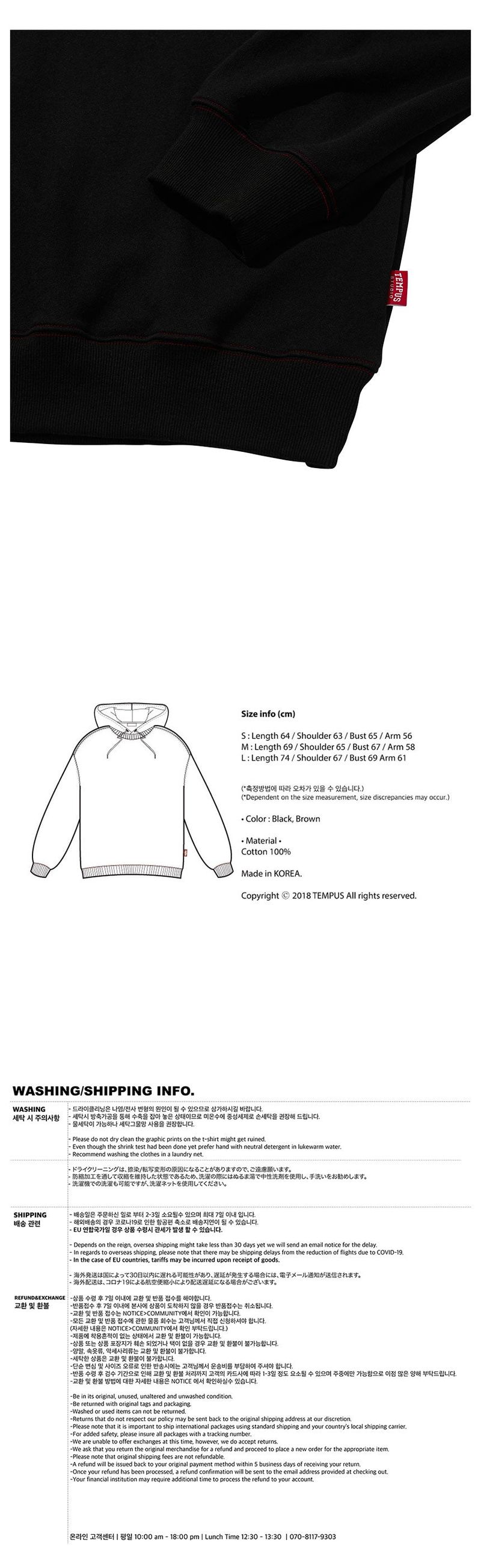 BLAST HOODIE [BLACK]