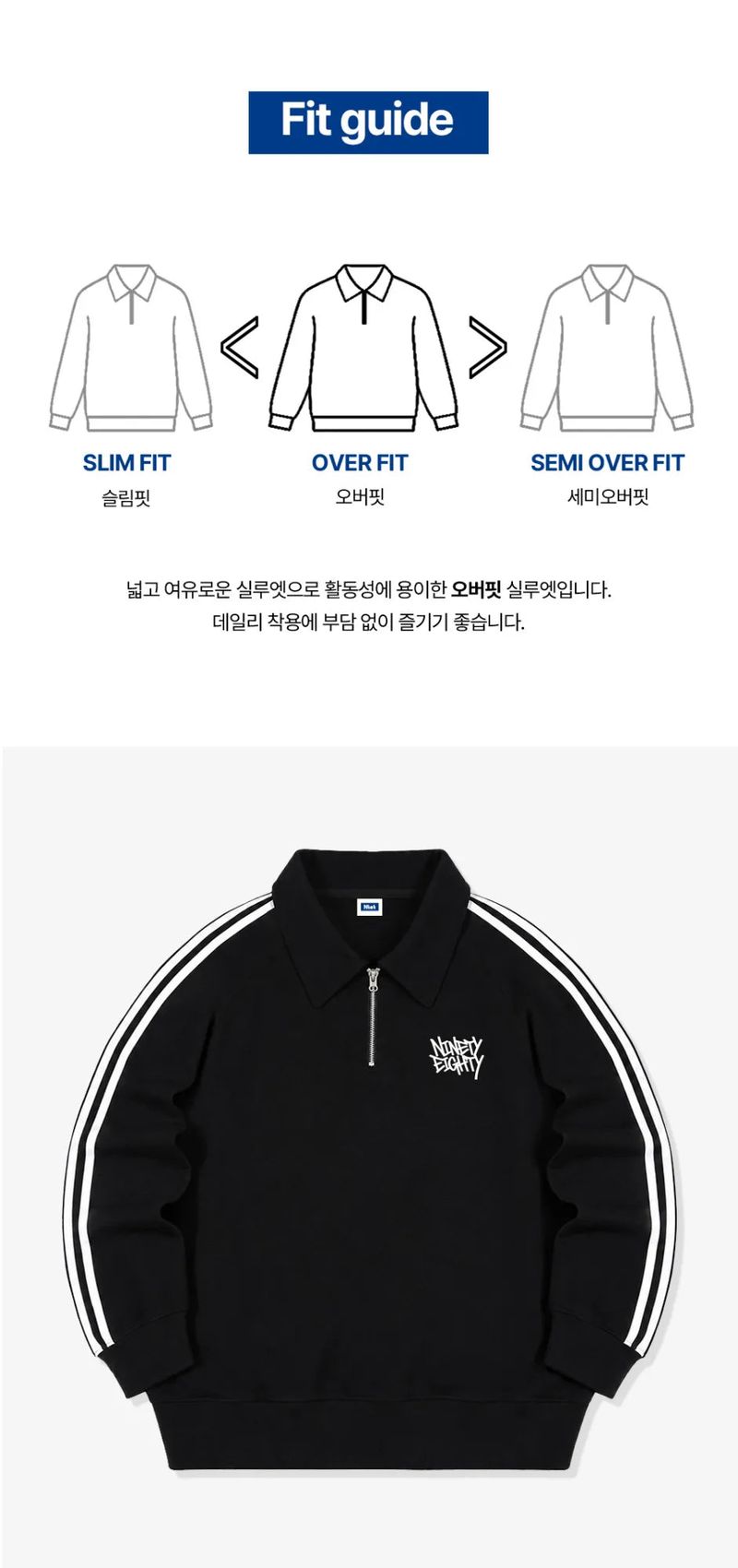 rough mini logo track collar half zip-up (2color)