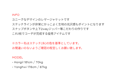 ASCLO High Stitch Collar Jacket (2color)