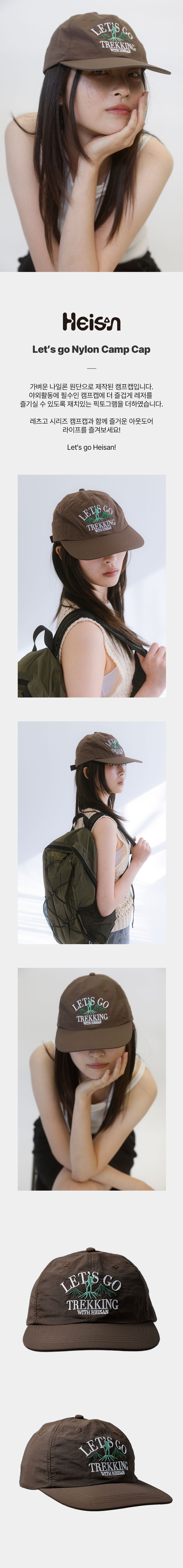 Let's Go Nylon Camp Cap Trekking