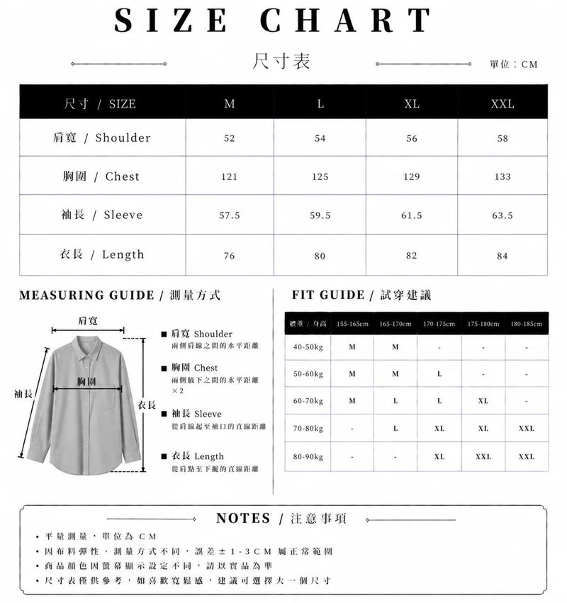 Crinkled Sheen Drop-Shoulder Shirt