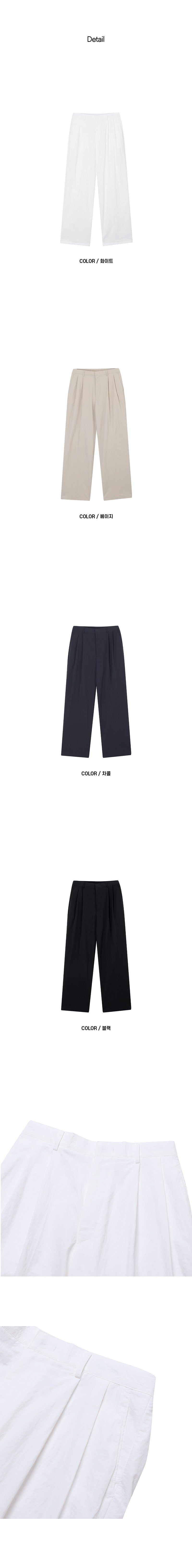 [SET UP Available] Nylon semi wide pants (4color)