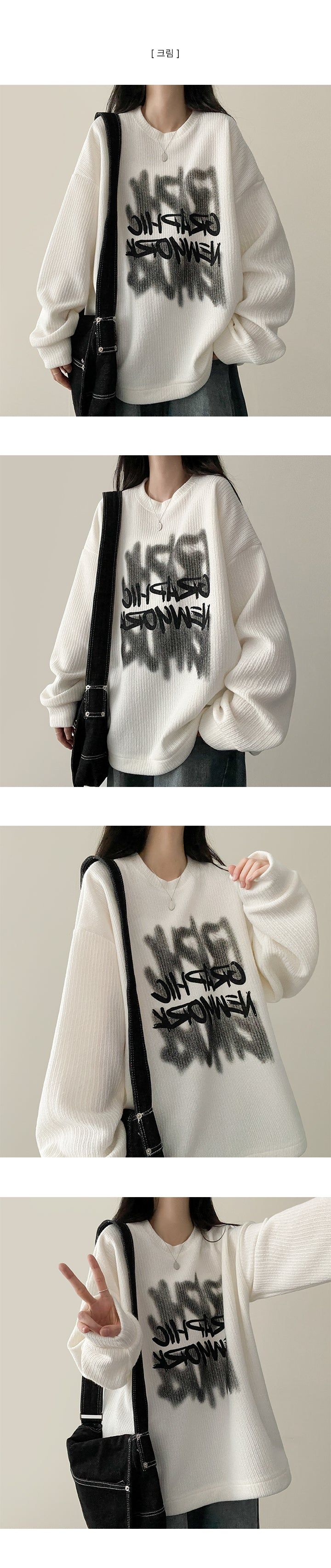 Turney letter string knit sweatshirt