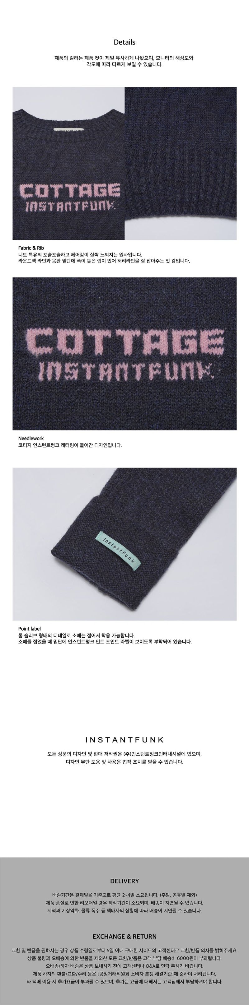 Cropped needlework wool-blend sweater