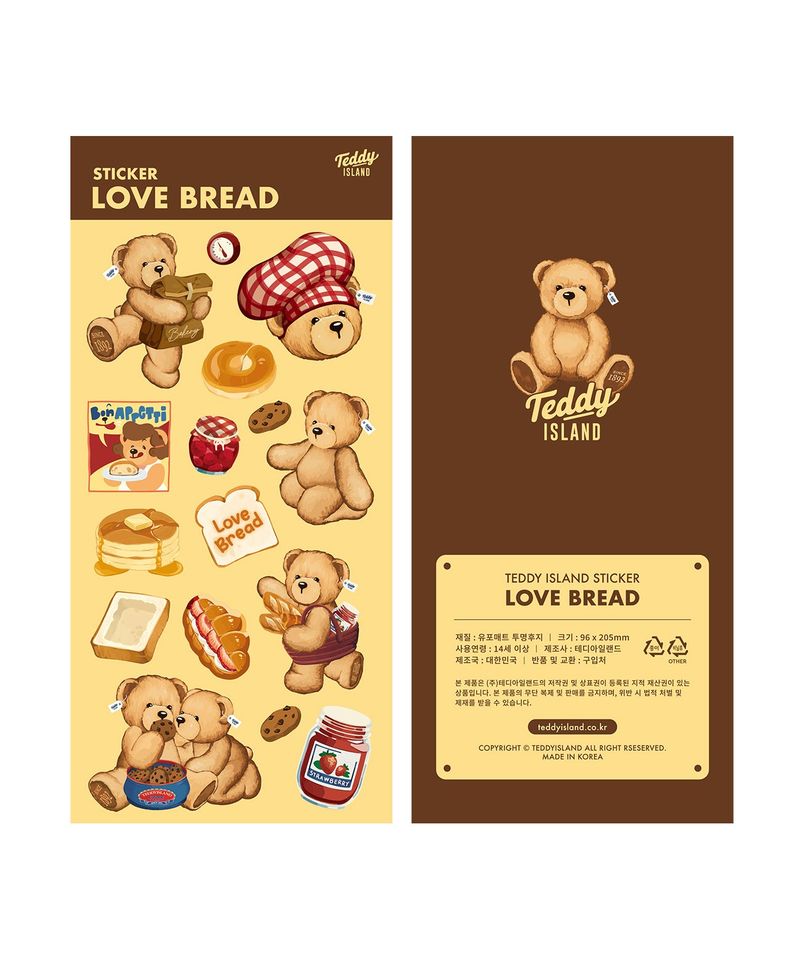 LOVE BREAD Sticker