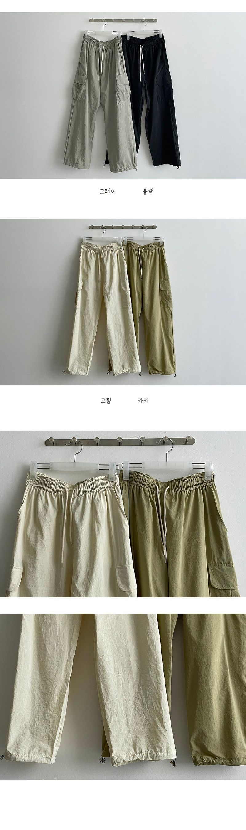 Carpe String Nylon Wide Cargo Pants