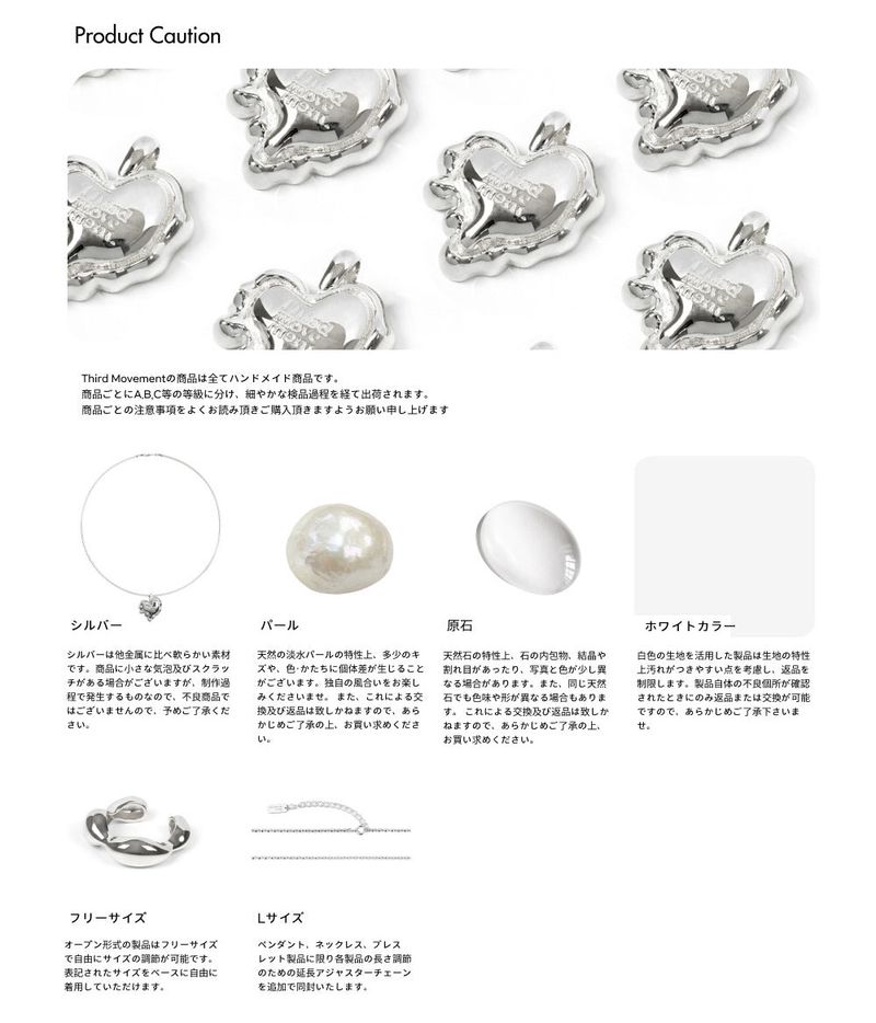 Bubble Ring