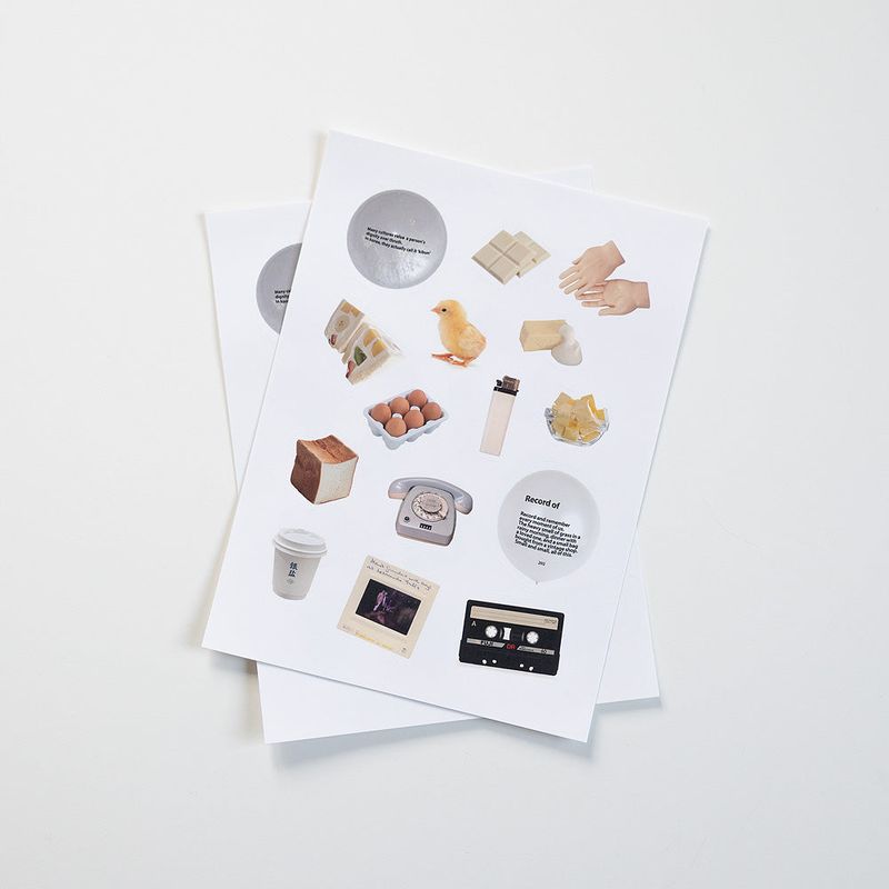 [sticker] Record of object