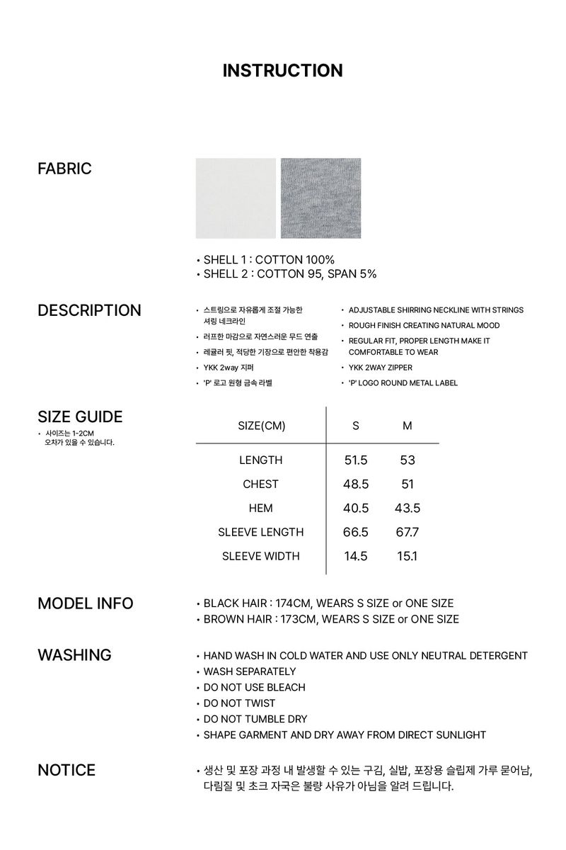 BLOOM ZIP-UP JACKET melange grey