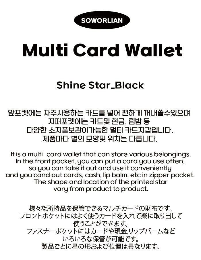 Multi Card wallet _Shine Star Black