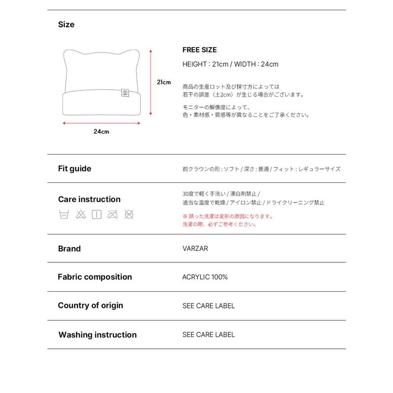 VA Label Square Beanie / White