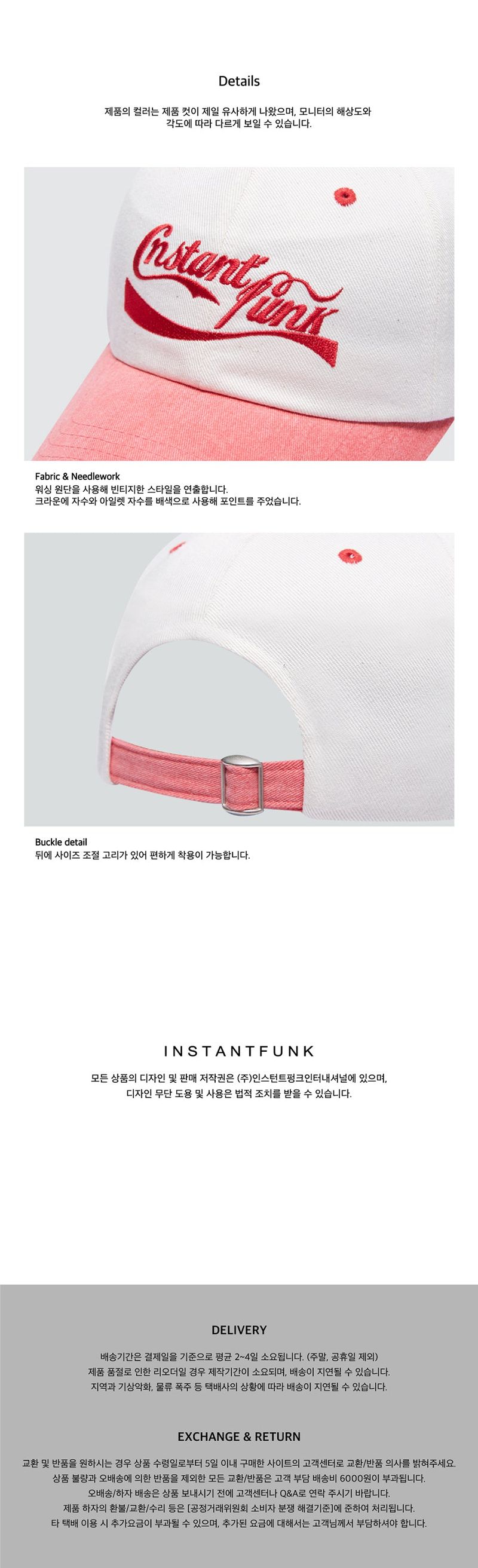 Pastiche graphic baseball cap