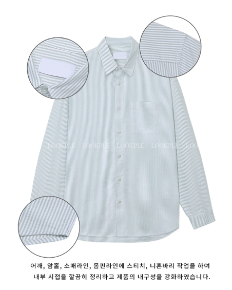 Logane Basic Oxford Overfit Shirt