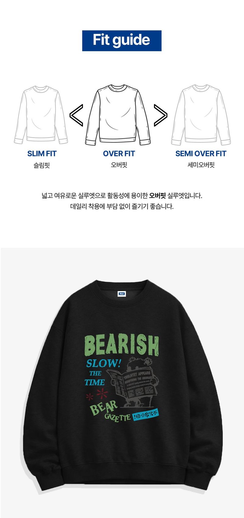 bearish sweatshirts (4color)