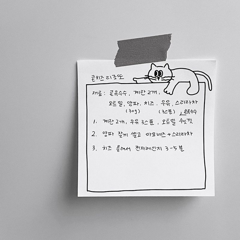 Eddy Memo Pad (5TYPE)