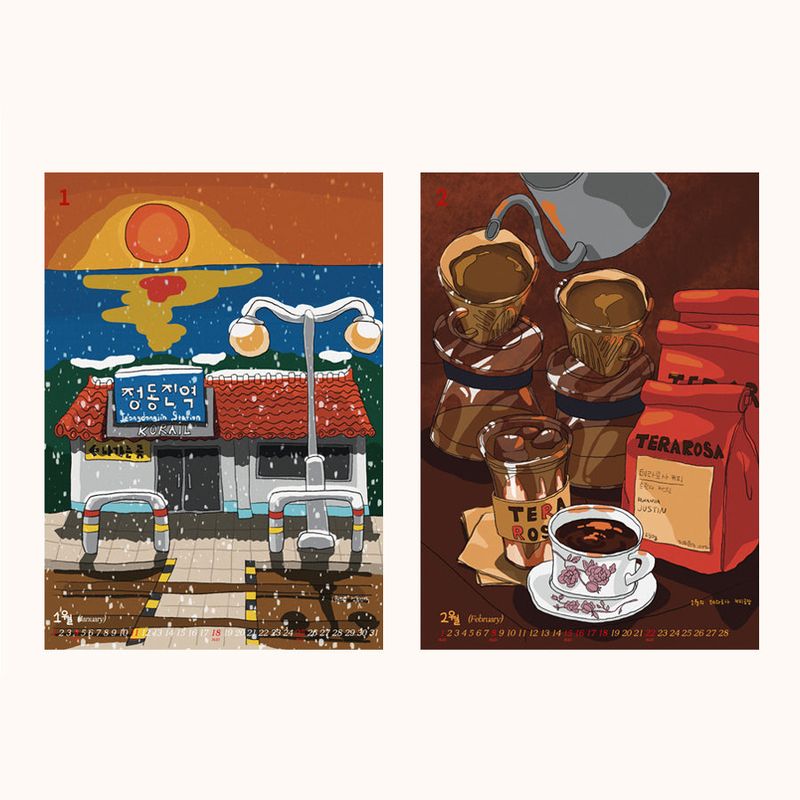 2026 Korea Gangneung Calendar (A3)