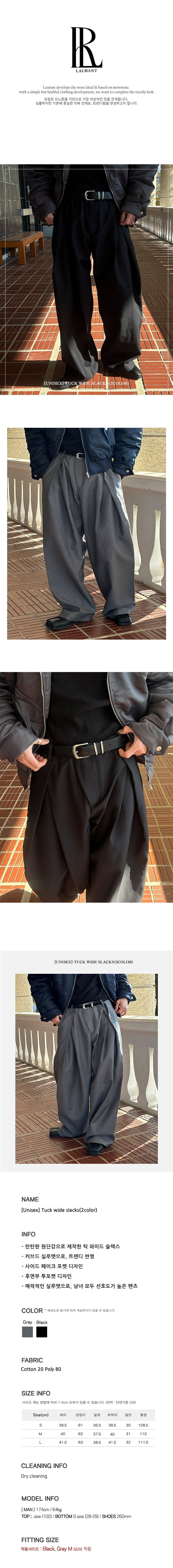 [Unisex] Tuck wide slacks(2color)