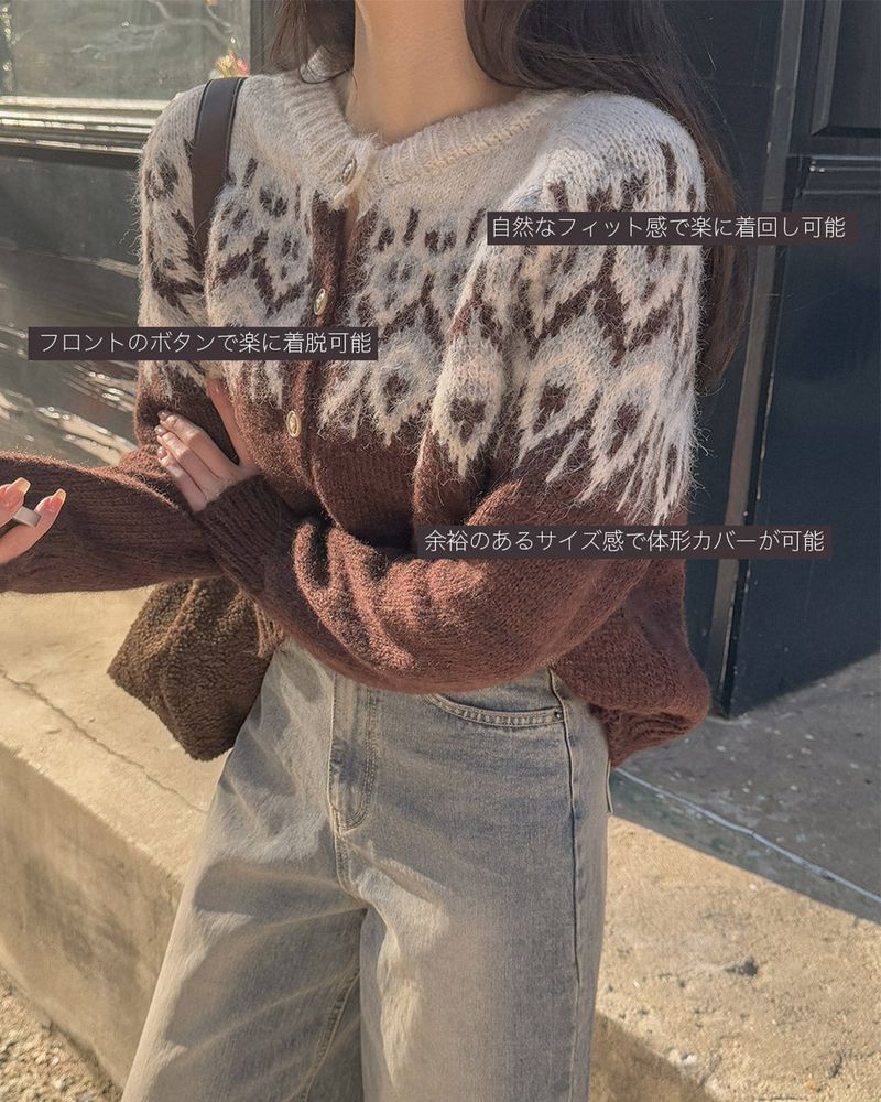 Nordic Button Cardigan