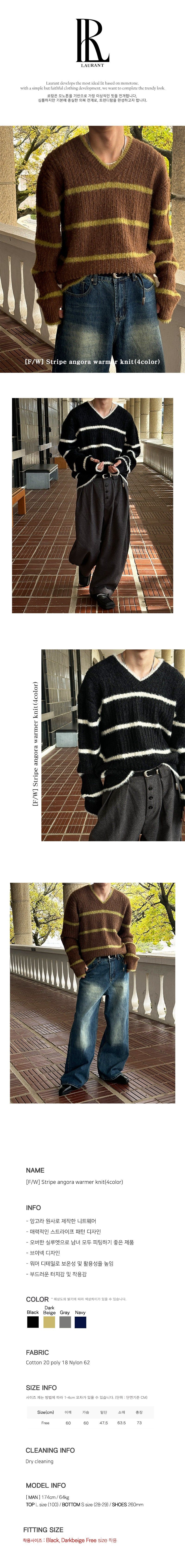   [F/W] Stripe angora warmer knit(4color)