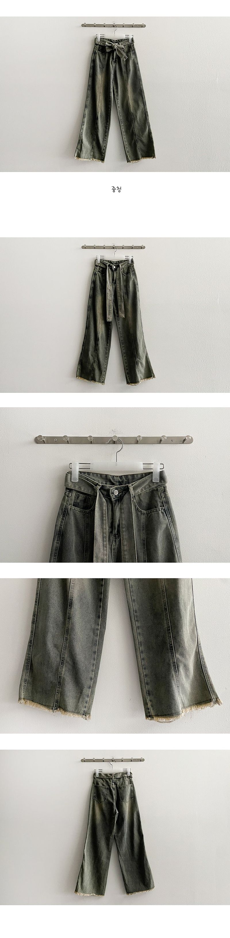 CorWashing Cutting Slit Belt Denim Wide Pants