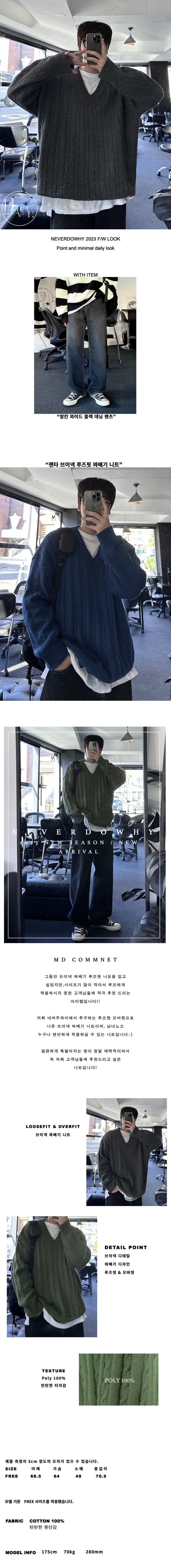 jenta loosefit gwabegi knit
