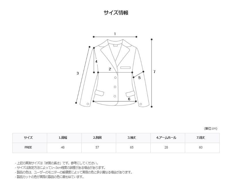 3 TAP Low Tweed Jacket (2color)