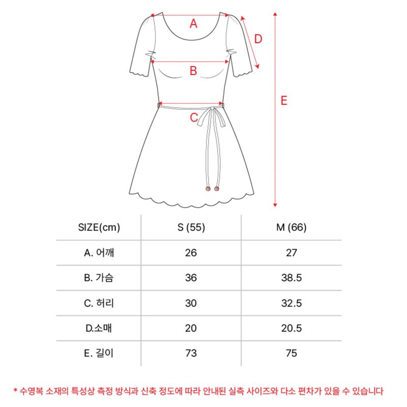 SIGNATUE WAVE DRESS