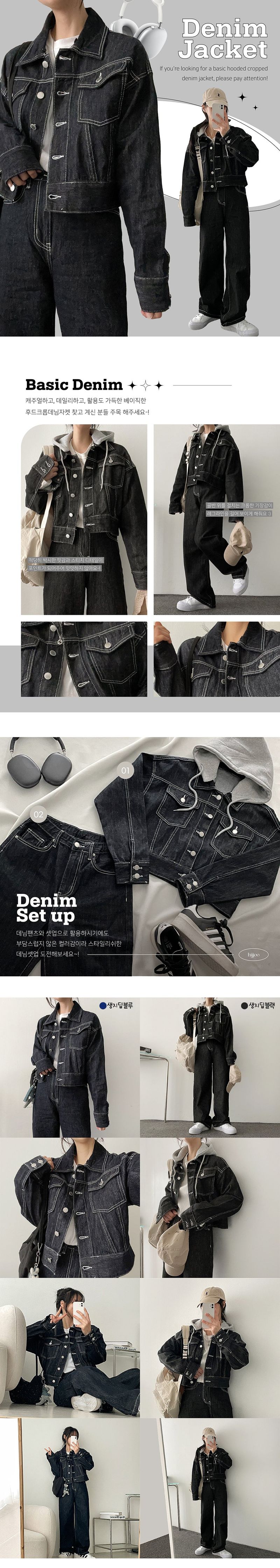 Fleece Stitch Saint Denim Cropped Jacket