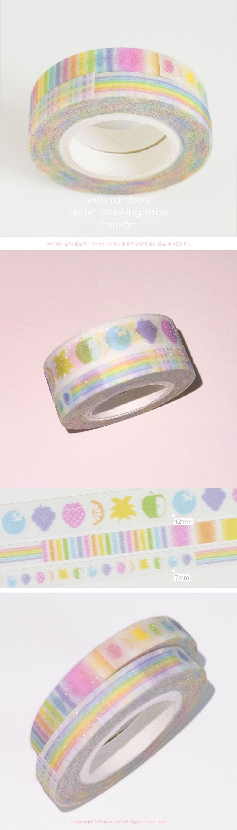 with rainbow glitter masking tape