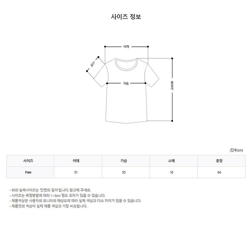 Loue American Flag Ringer Muscle Tee