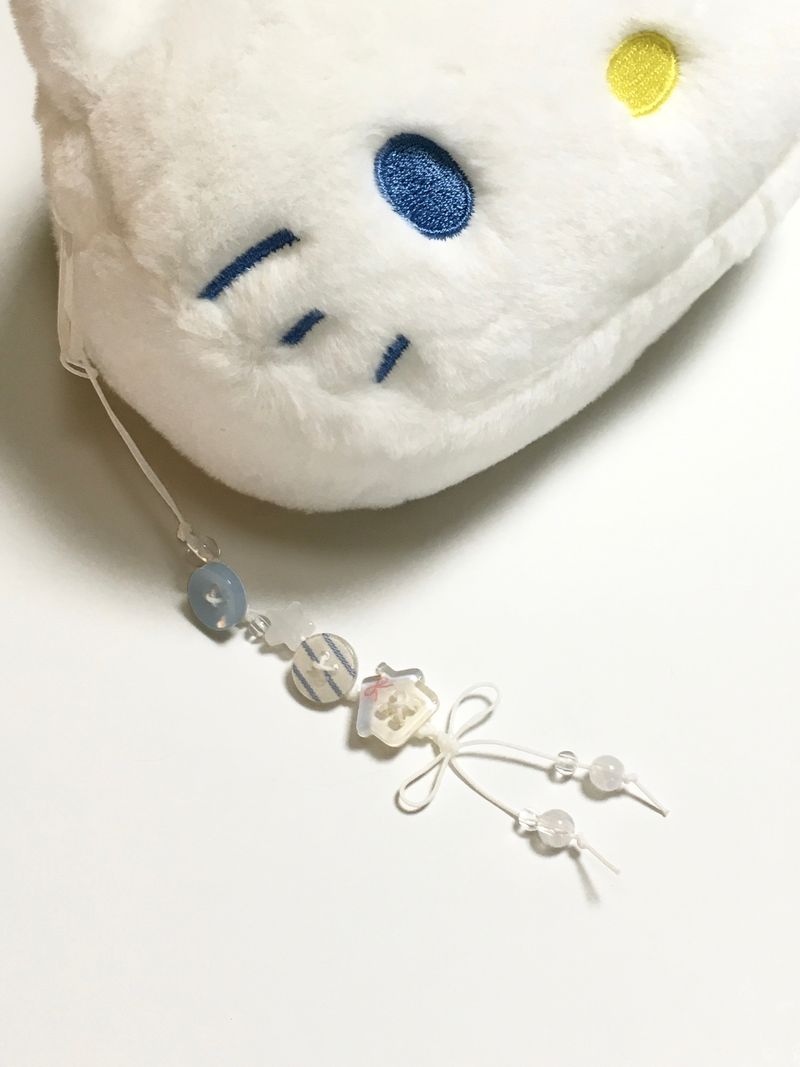 Sweet my home keyring