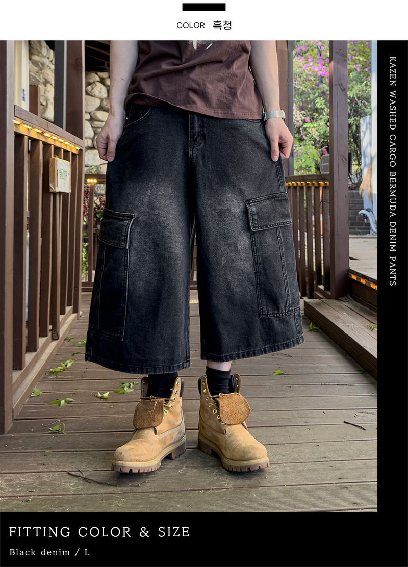 Kazen Washed Cargo Bermuda Denim Pants