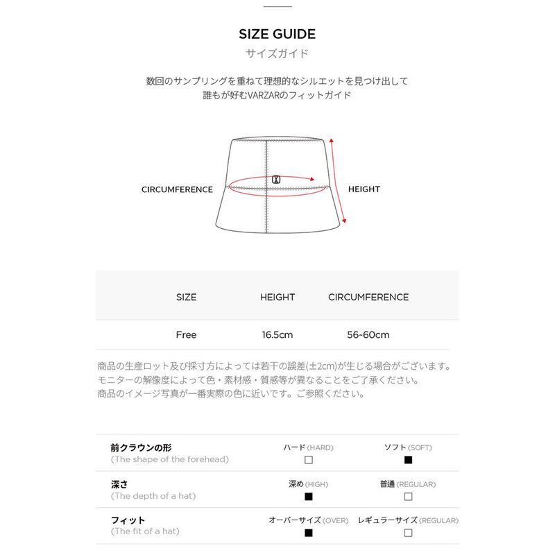 VA Square Drop Overfit Bucket Hat / Ash Blue
