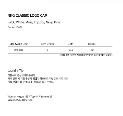 NKG CLASSIC LOGO CAP (IMP.DBR)