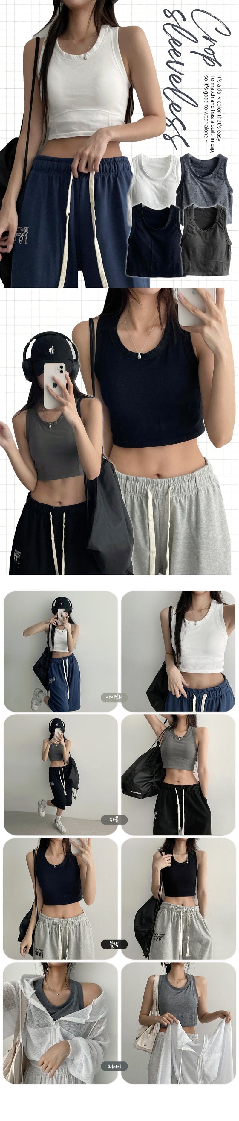 Karten Cap Crop Sleeveless