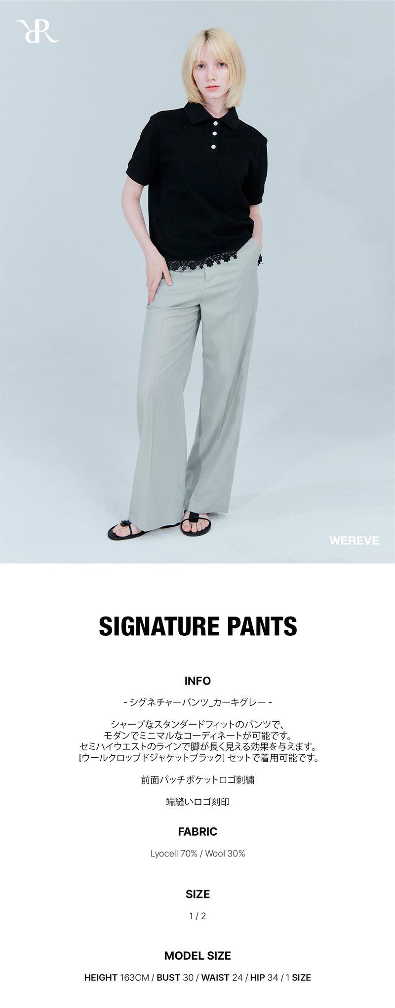 signature pants_gray