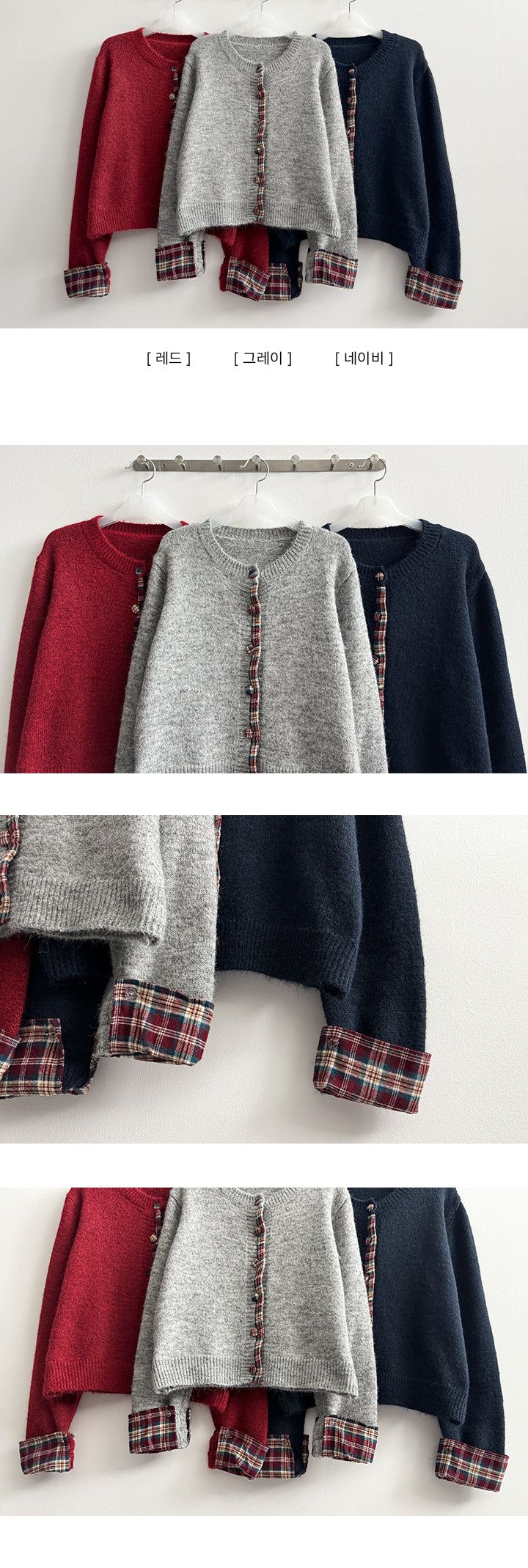 Teat Check Point Button Knit Cardigan