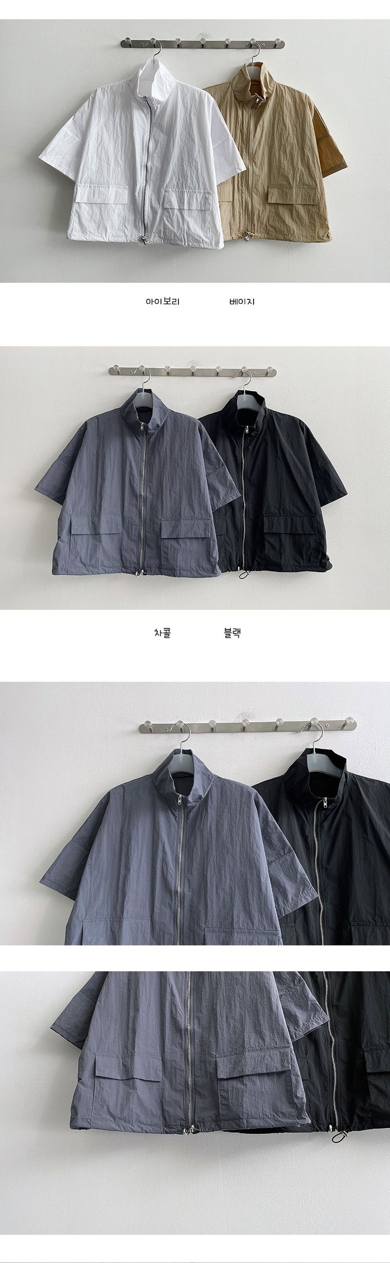 Juve High-Neck Nylon Cropped Short Sleeve Zip-Up