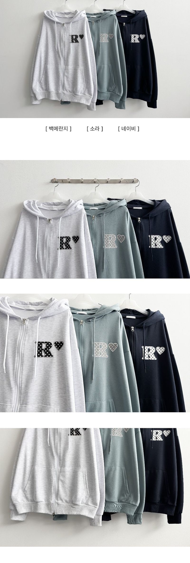 Dodds Dot Heart Two-Way Hood Zip-Up