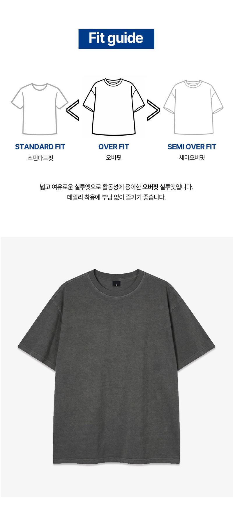 standard pigment-dyed short-sleeve t-shirt (3color)
