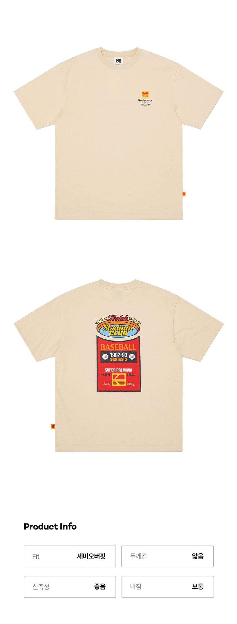 STADIUM GRAPHIC T-SHIRT【BEIGE】