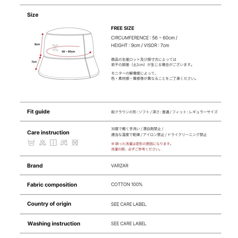 VA Curved 3D Logo Drop Bucket Hat / Beige