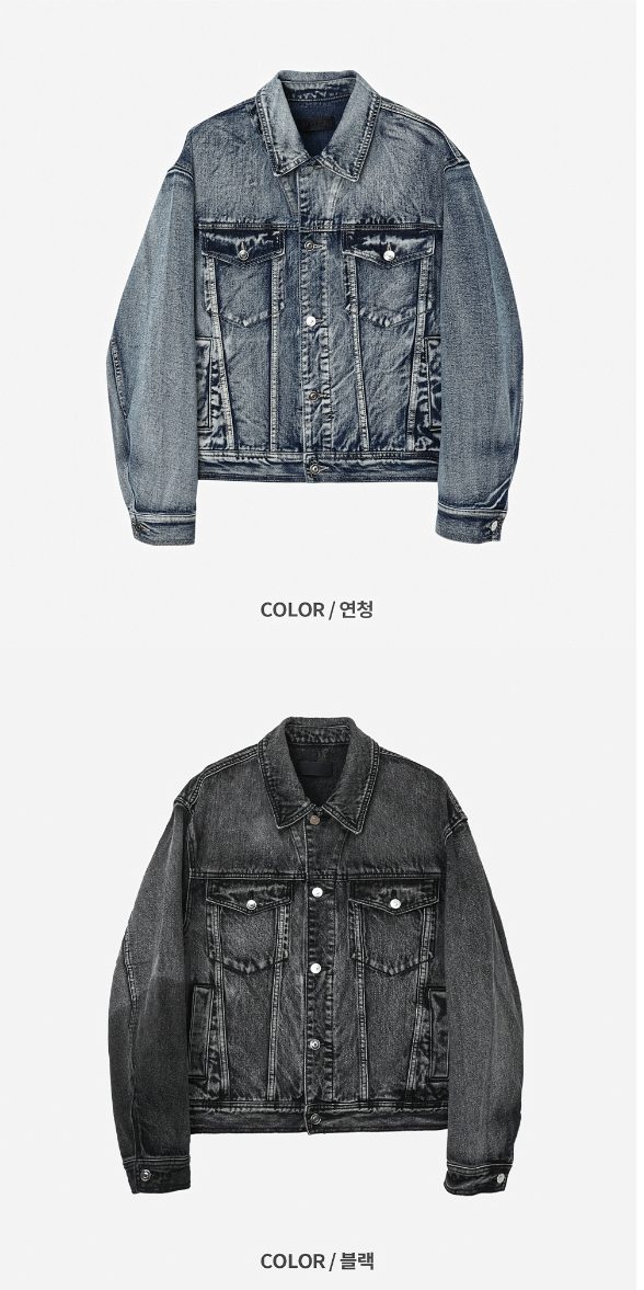contemble snow denim jacket
