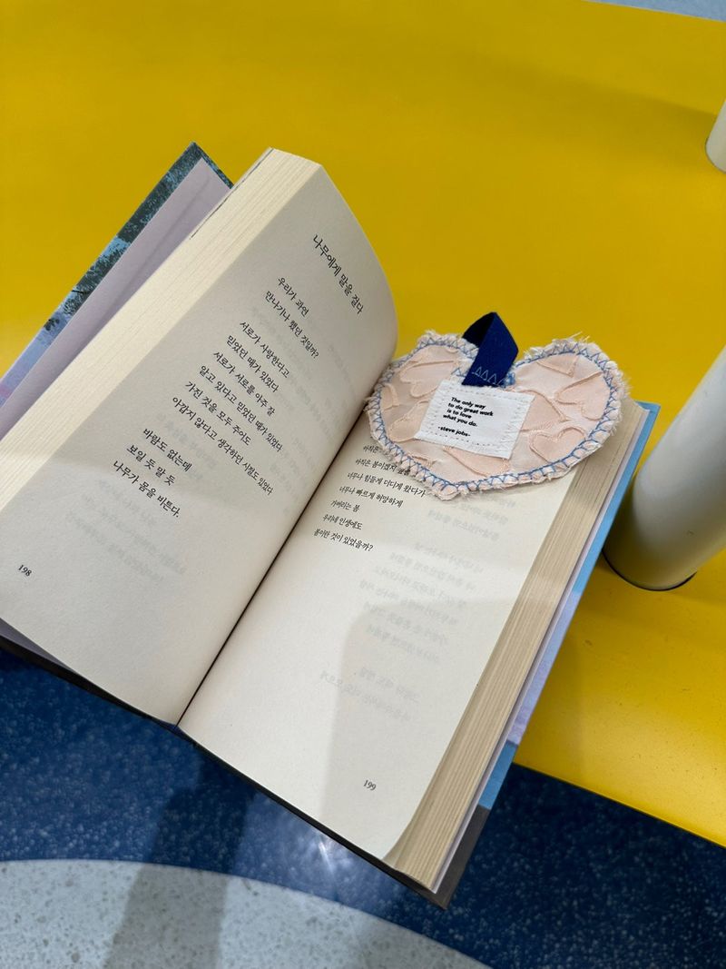 Love bookmark