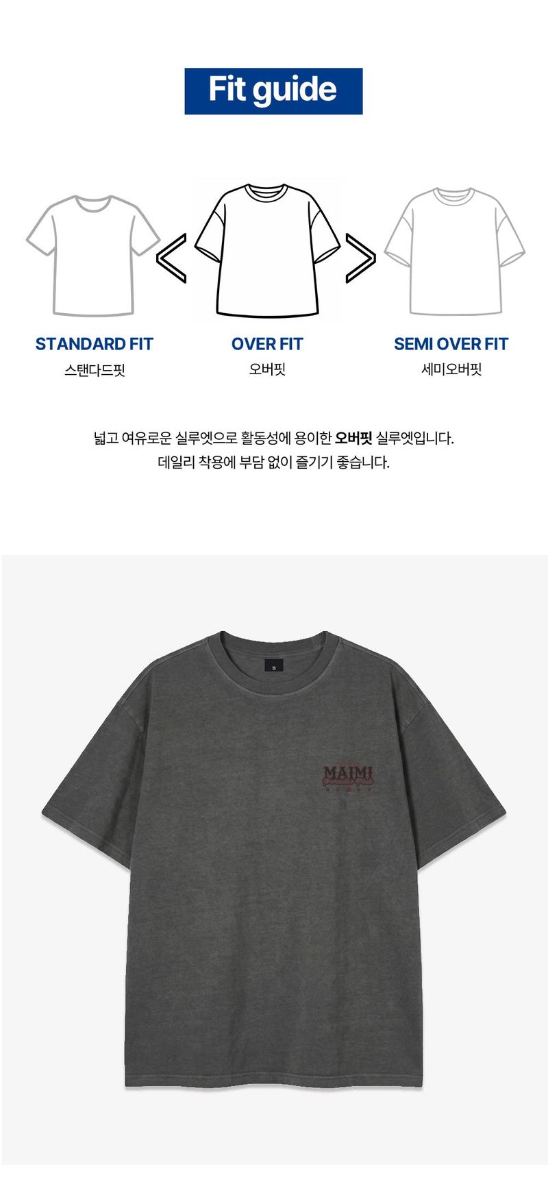 paradise feels pigment-dyed short-sleeve t-shirt (3color)