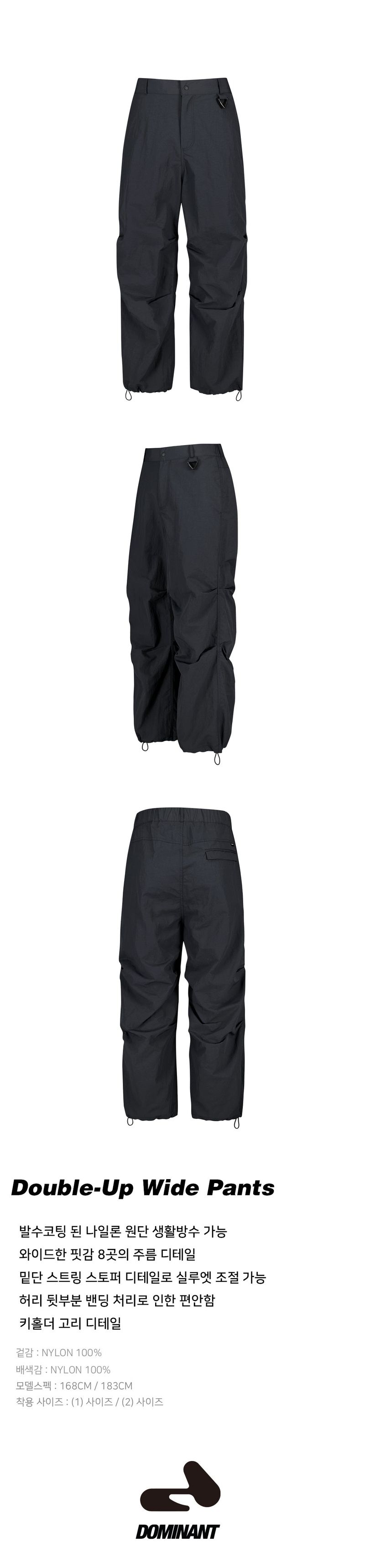 Double-Up Wide Pants Charcoal