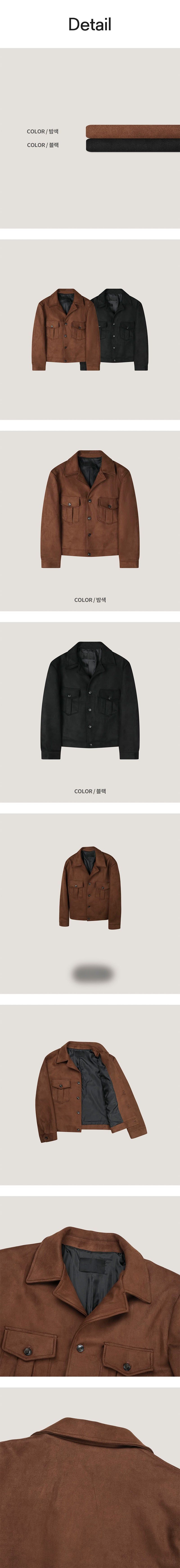 [F/W] Light two pocket suede jacket(2color)